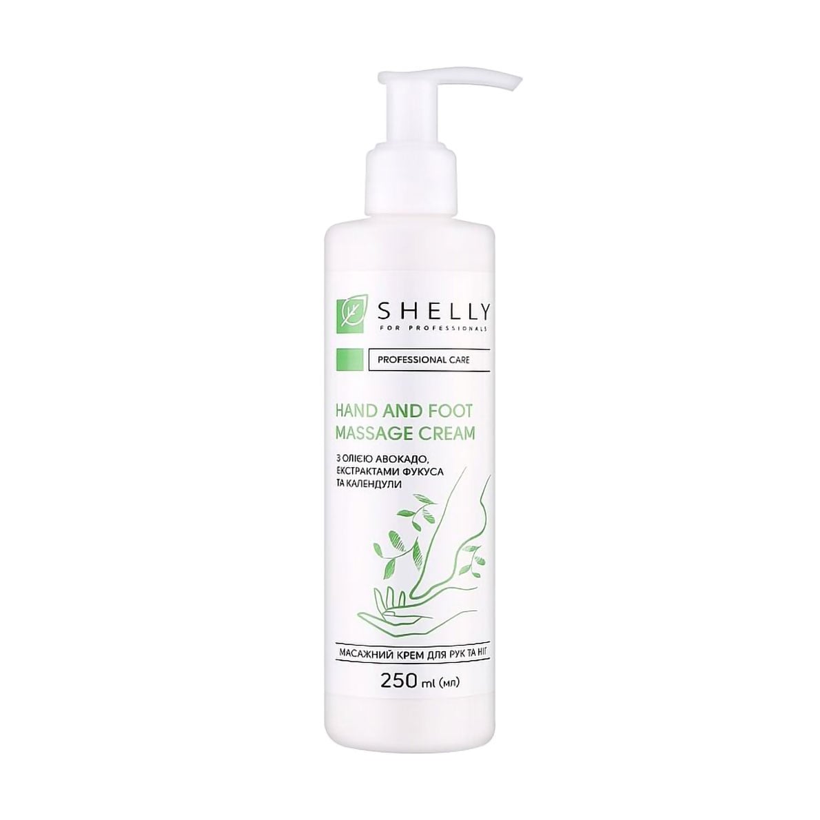 Масажний крем для рук та ніг Shelly Hand &amp; Foot Massage Cream з олією авокадо, екстрактами фукуса та календули, 250 мл